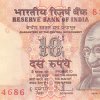 10 Rupees 2011 S Star